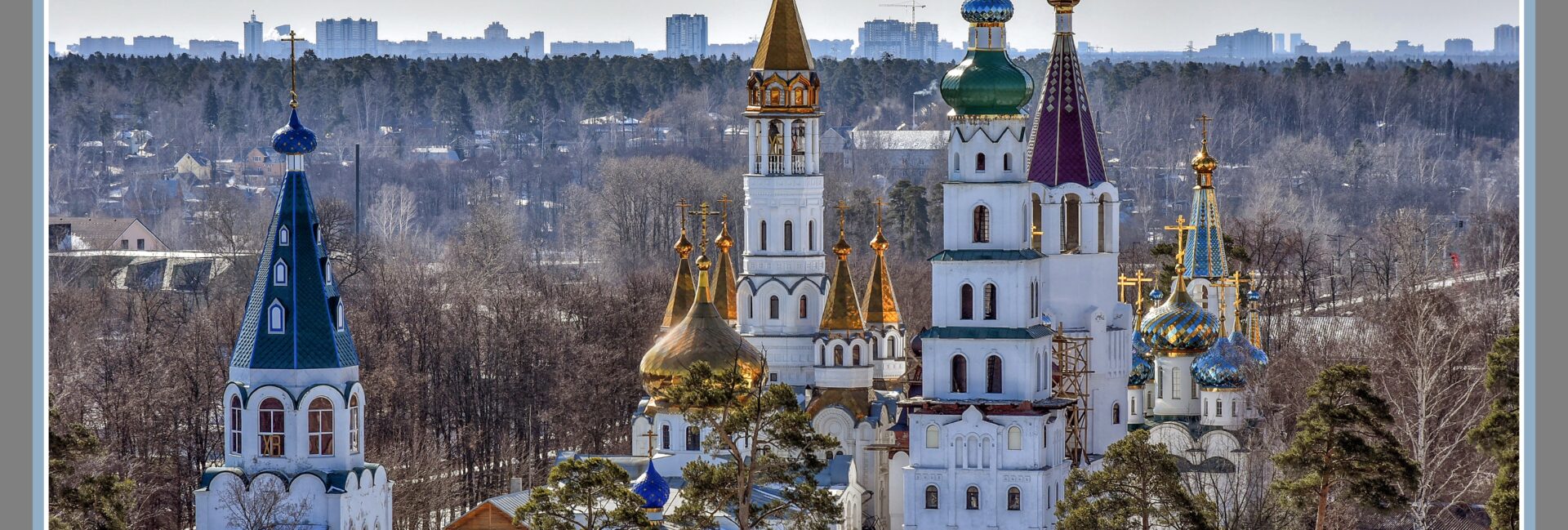 Боголюбский Собор в Высоко-Петровском Монастыре (Москва)